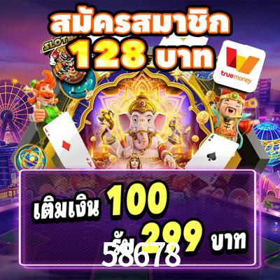 Basketball Betting 58678
